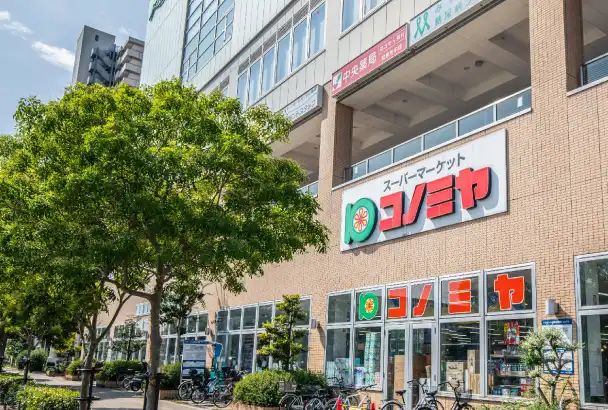 コノミヤ和泉府中店