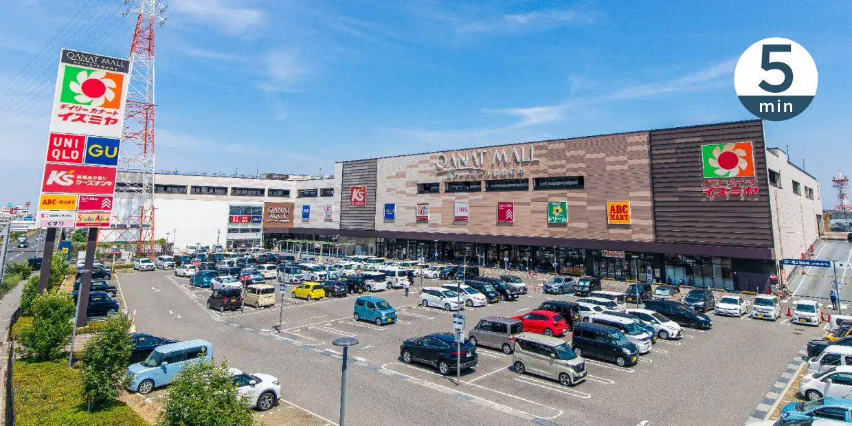 カナートモール和泉府中 5min